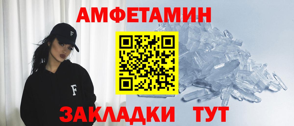МЕФ   Вход с VPN  Каннабис  Наркошоп  Кетамин  Узловая  ГАШ 