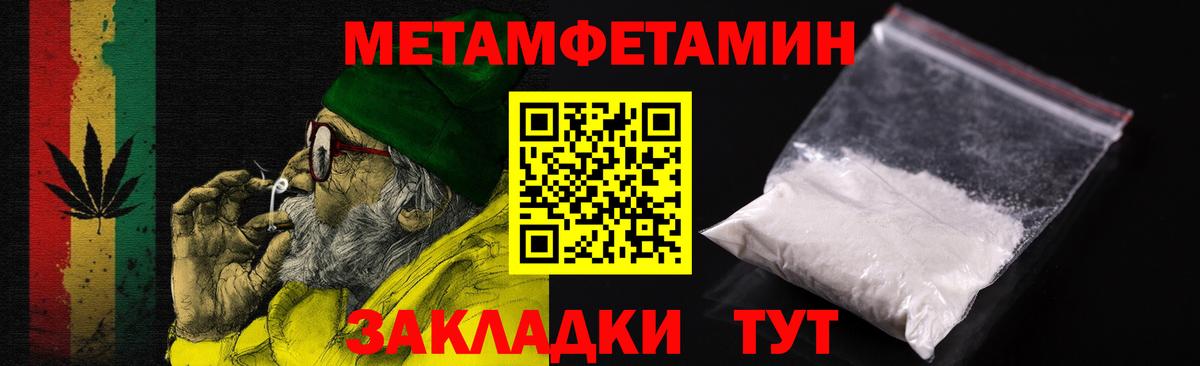 Узловая  Amphetamine VHQ  Amphetamine  Вход с VPN 