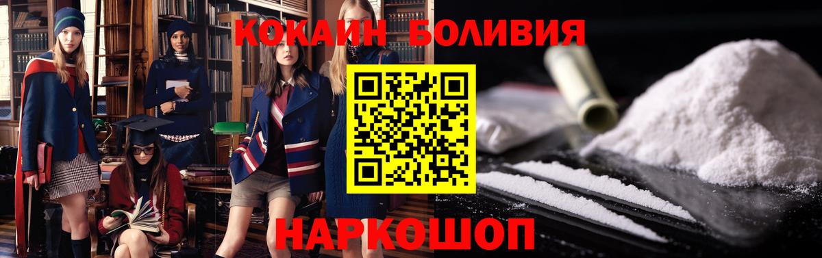 КОКАИН 98% Узловая