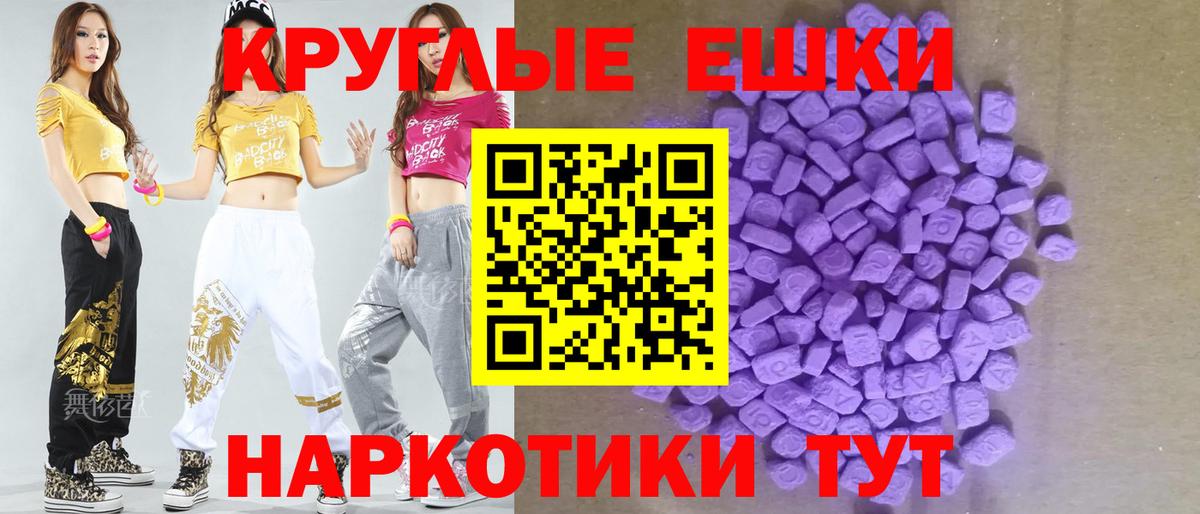 Экстази louis Vuitton  Вход с VPN  Узловая  ЭКСТАЗИ louis Vuitton 