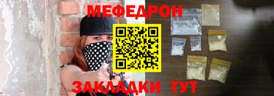 круглые Обнинск