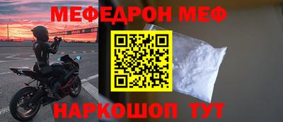 круглые Нальчик