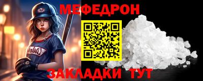 дмт Нарткала