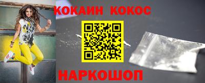 круглые Нальчик