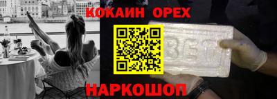 Альфа ПВП Наро-Фоминск
