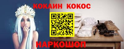 круглые Нальчик
