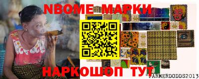 круглые Нальчик