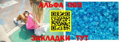 Альфа ПВП Наро-Фоминск