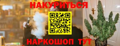 круглые Обнинск