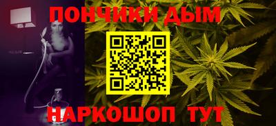 круглые Нальчик