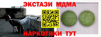 Альфа ПВП Наро-Фоминск