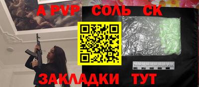 круглые Нальчик