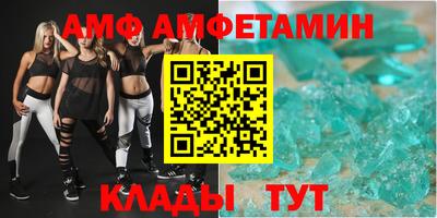 Альфа ПВП Наро-Фоминск