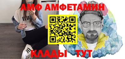 Альфа ПВП Наро-Фоминск