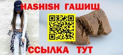 круглые Обнинск