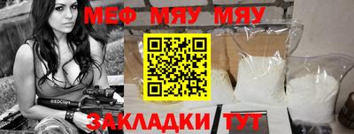 круглые Нальчик