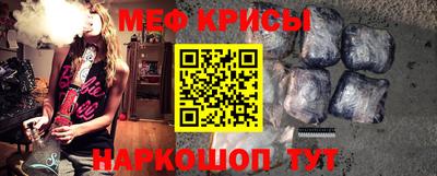 круглые Нальчик