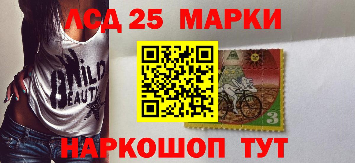 LSD-25 экстази кислота Узловая