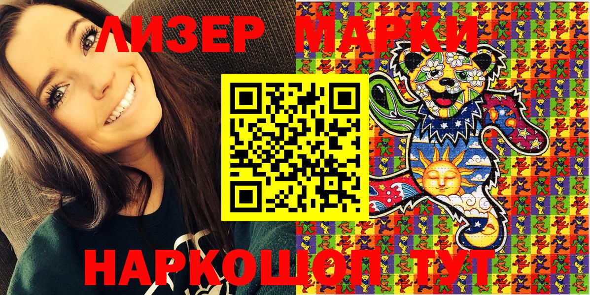 Галлюциногенные грибы Узловая