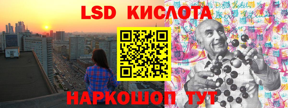 Марки NBOMe 1,8мг  Вход с VPN  Узловая 