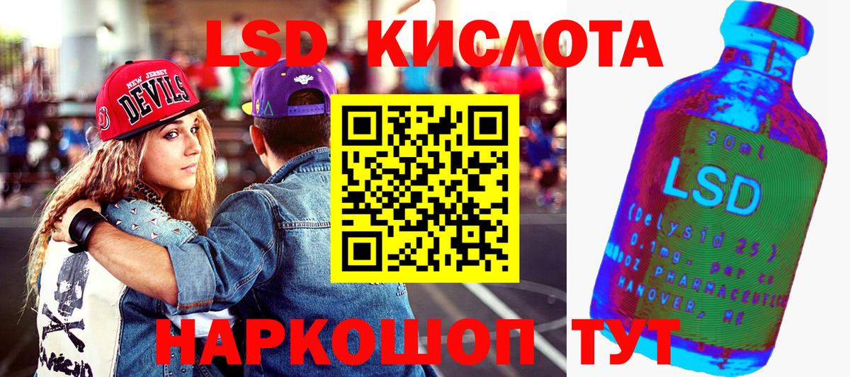 Марки NBOMe 1,5мг Узловая