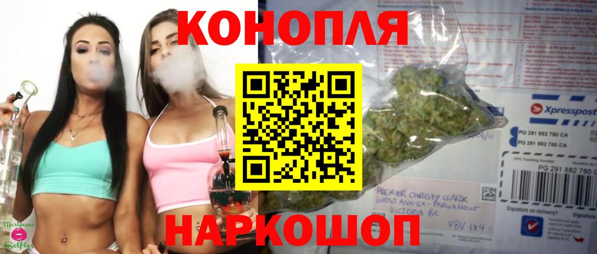 Конопля сатива  Марихуана тримм  Вход с VPN  Узловая 
